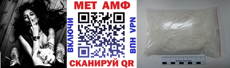 АМФЕТАМИН 98%  Чегем 