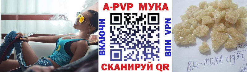 закладки Чегем Alpha-PVP СК