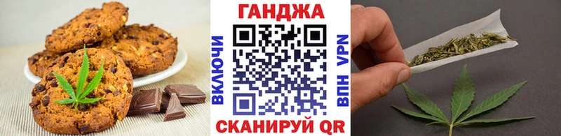 Еда ТГК марихуана  наркота  Чегем 