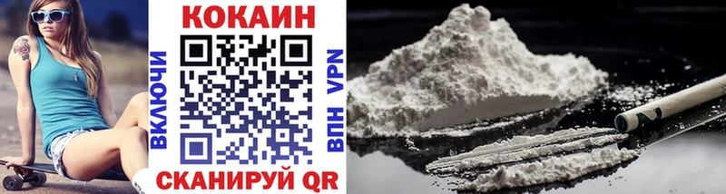 КОКАИН 98% darknet формула Чегем