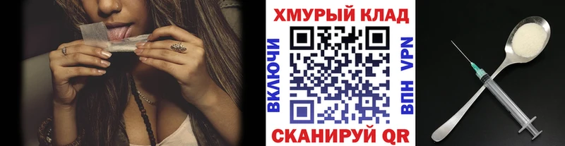 ГЕРОИН гречка  Чегем 