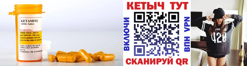 КЕТАМИН VHQ  где найти наркотики  Чегем 