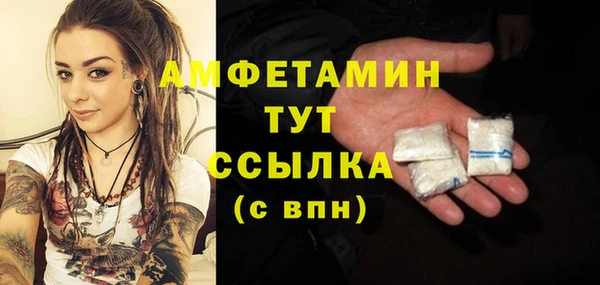 ALPHA PVP Валуйки