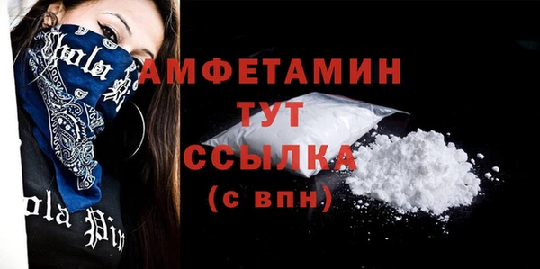кокаин Осташков