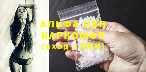 амфетамин Остров