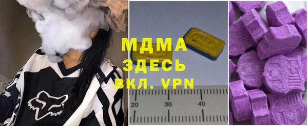 амфетамин Остров