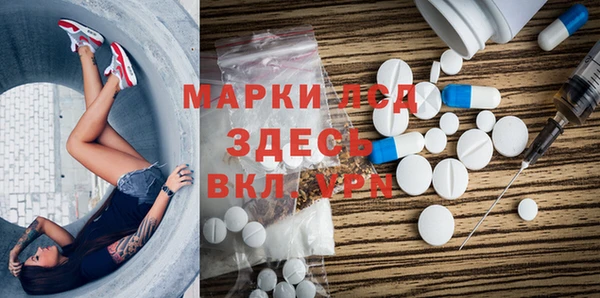 амфетамин Остров