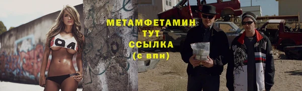 мет Бутурлиновка
