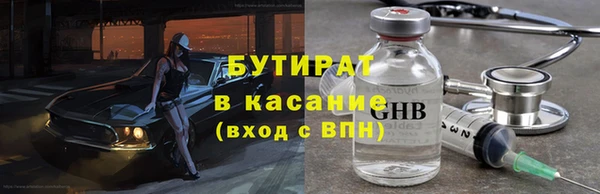 кокаин Осташков
