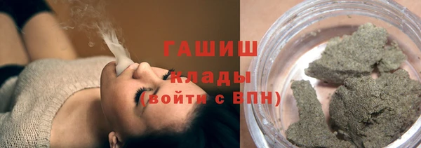 кокаин Осташков
