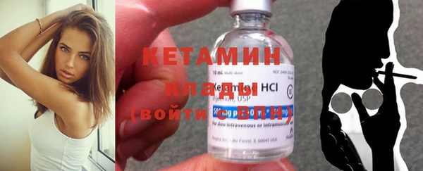 кокаин Осташков