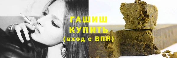 мет Бутурлиновка