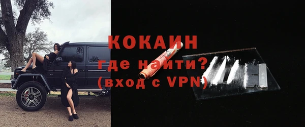 кокаин Осташков