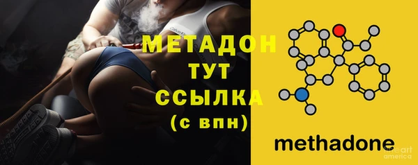 кокаин Осташков