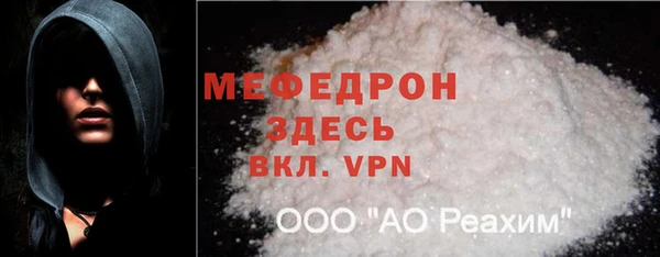 дживик Нягань