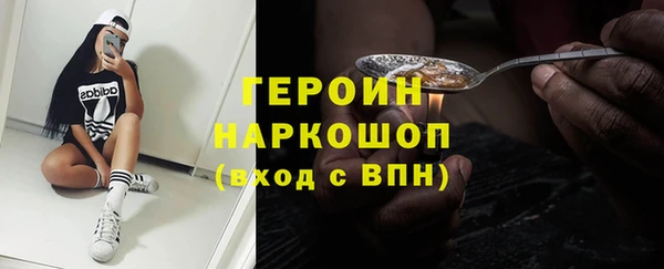 амфетамин Остров