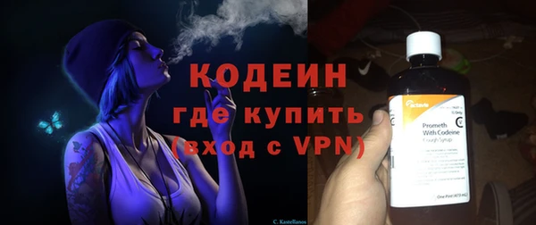 амфетамин Остров