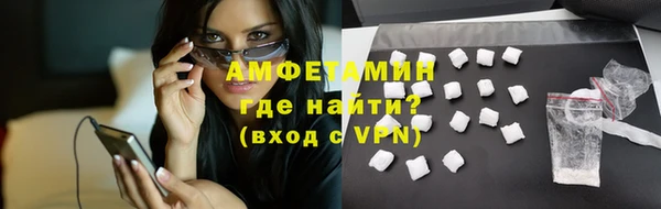 амфетамин Остров