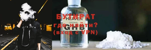 кокаин Осташков