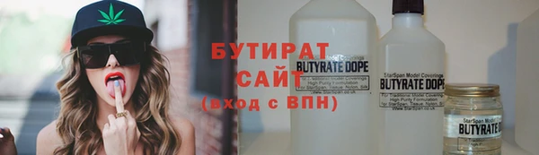 хмурый Осинники