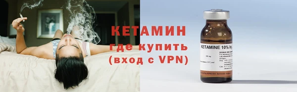 хмурый Осинники