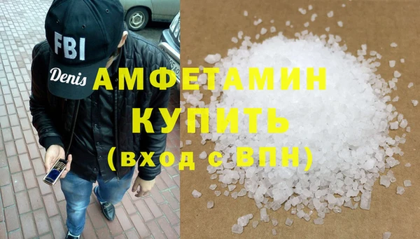 хмурый Осинники