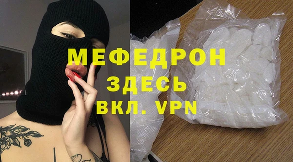 кокаин Осташков