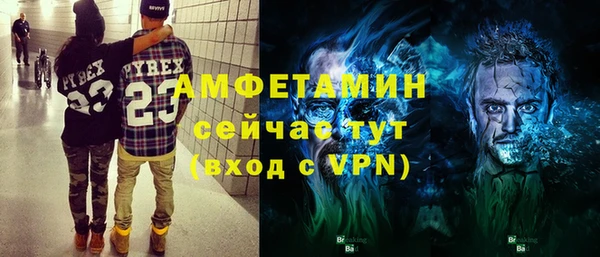 кокаин Осташков