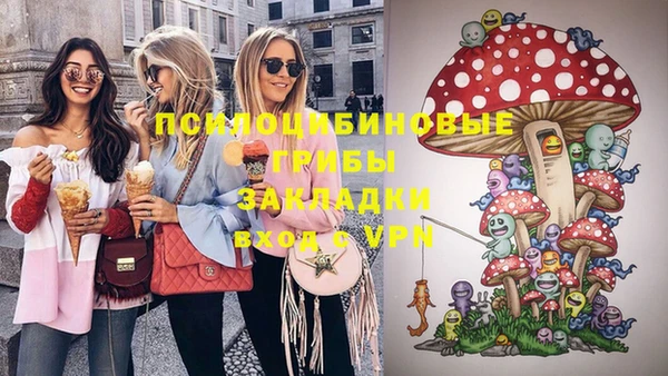 кокаин Осташков