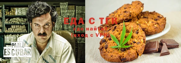 хмурый Осинники