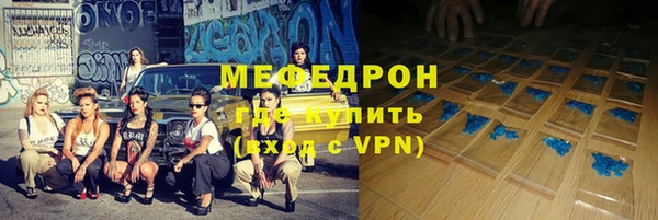 амфетамин Остров