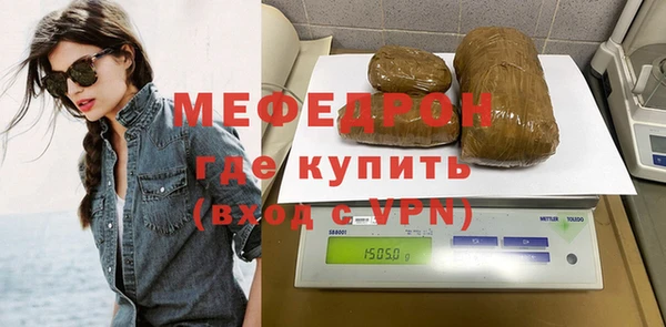 амфетамин Остров