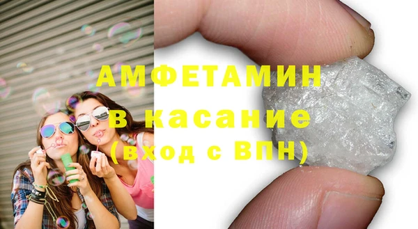 хмурый Осинники