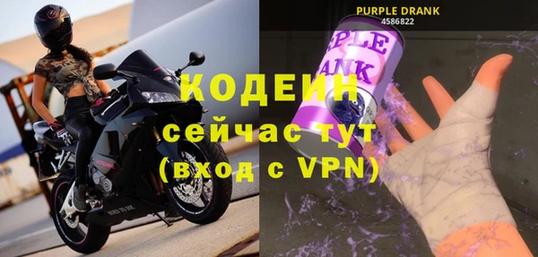 кокаин Осташков