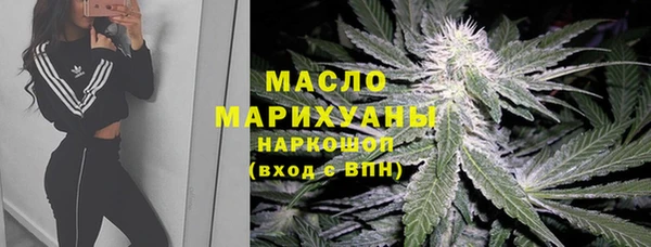кокаин Осташков