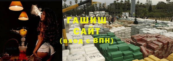 кокаин Осташков