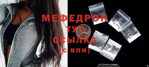 хмурый Осинники