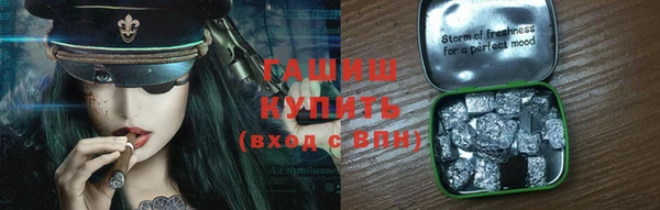 кокаин VHQ Нязепетровск