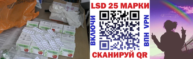 где купить   Чегем  Лсд 25 экстази ecstasy 
