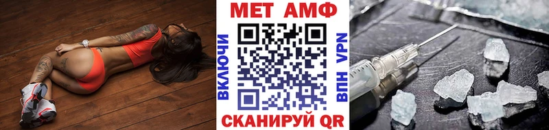 МЕТАМФЕТАМИН Декстрометамфетамин 99.9%  Чегем 