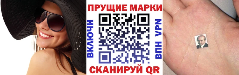 Наркотические марки 1500мкг  Чегем 