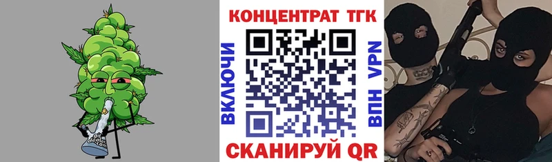 Дистиллят ТГК жижа  Чегем 